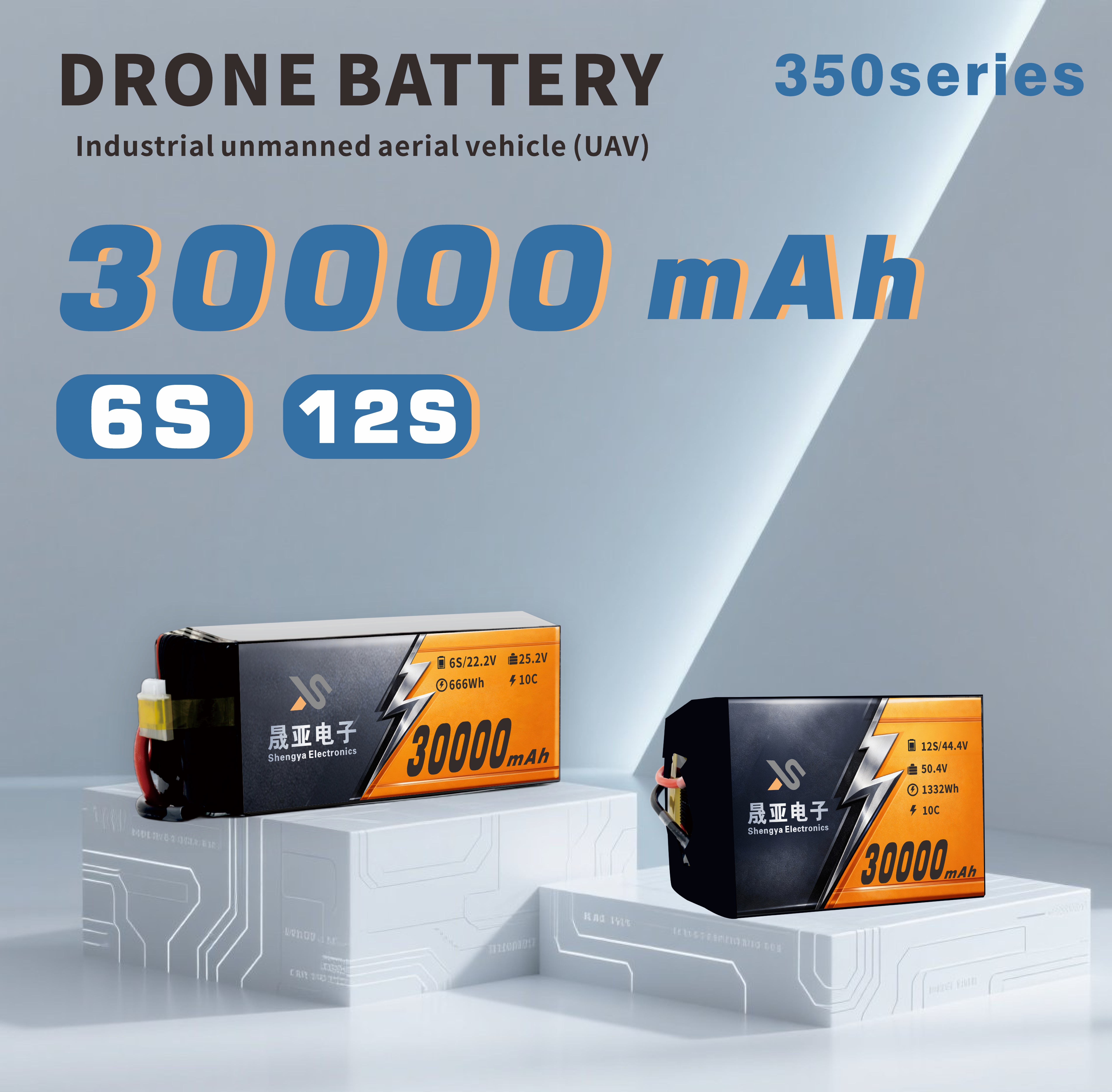 22.2v/44.4v 30000mah industrial solid state li-ion drone UAV battery