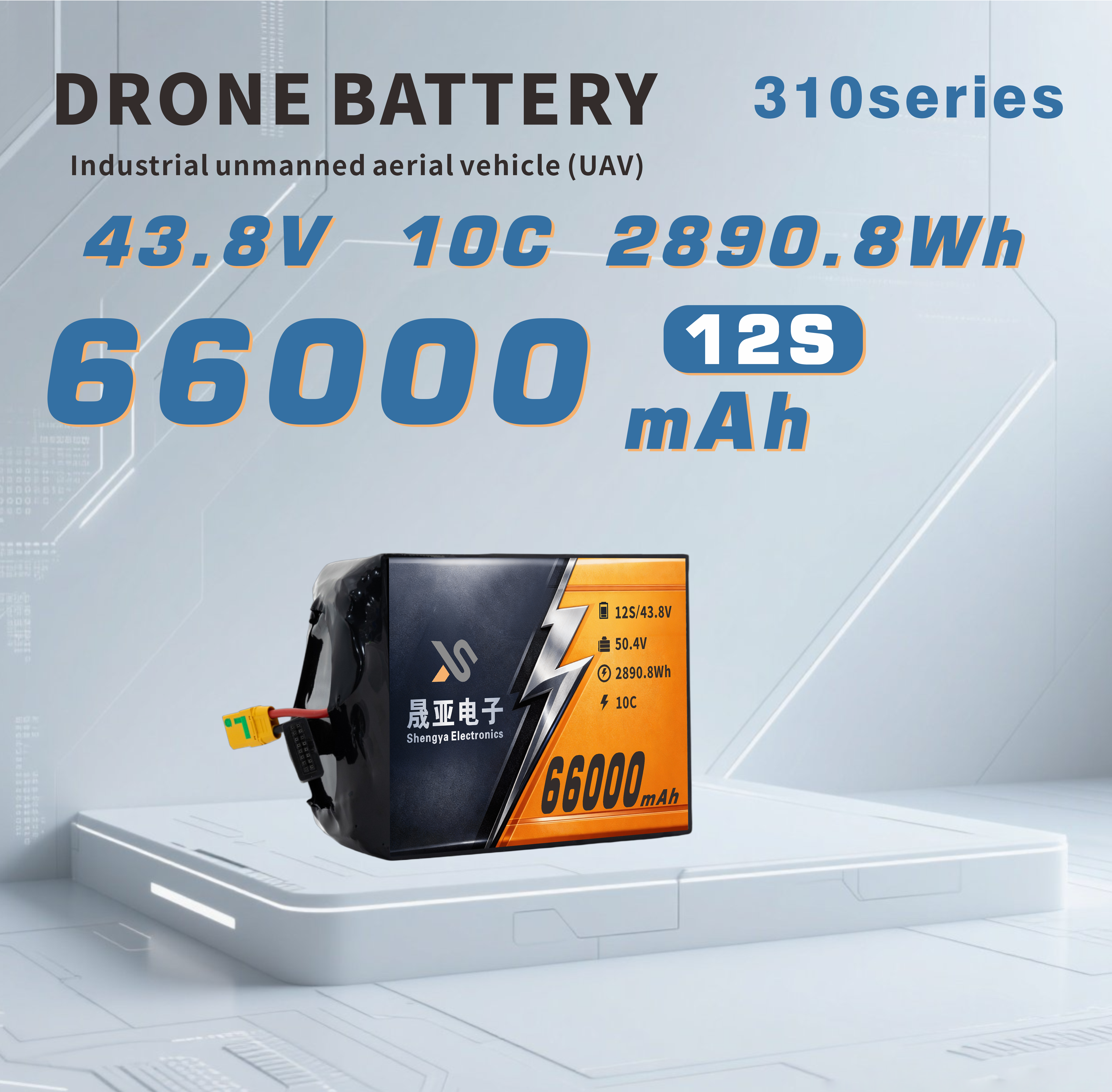 66000mAh Semi Solid State Battery for Industrial UAVs