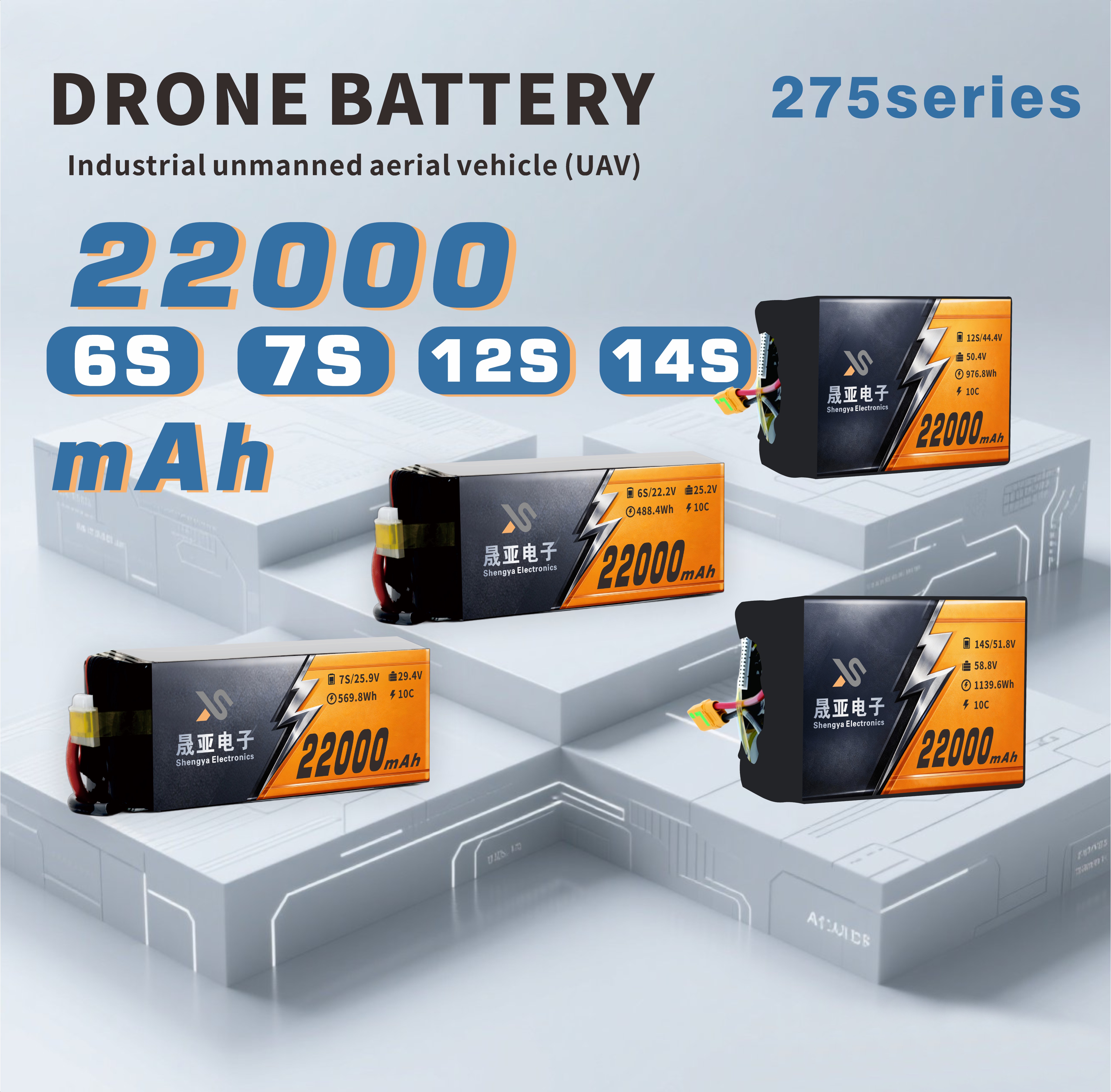 22000mAh Lightweight Semi Solid State Battery for Industrial UAVs