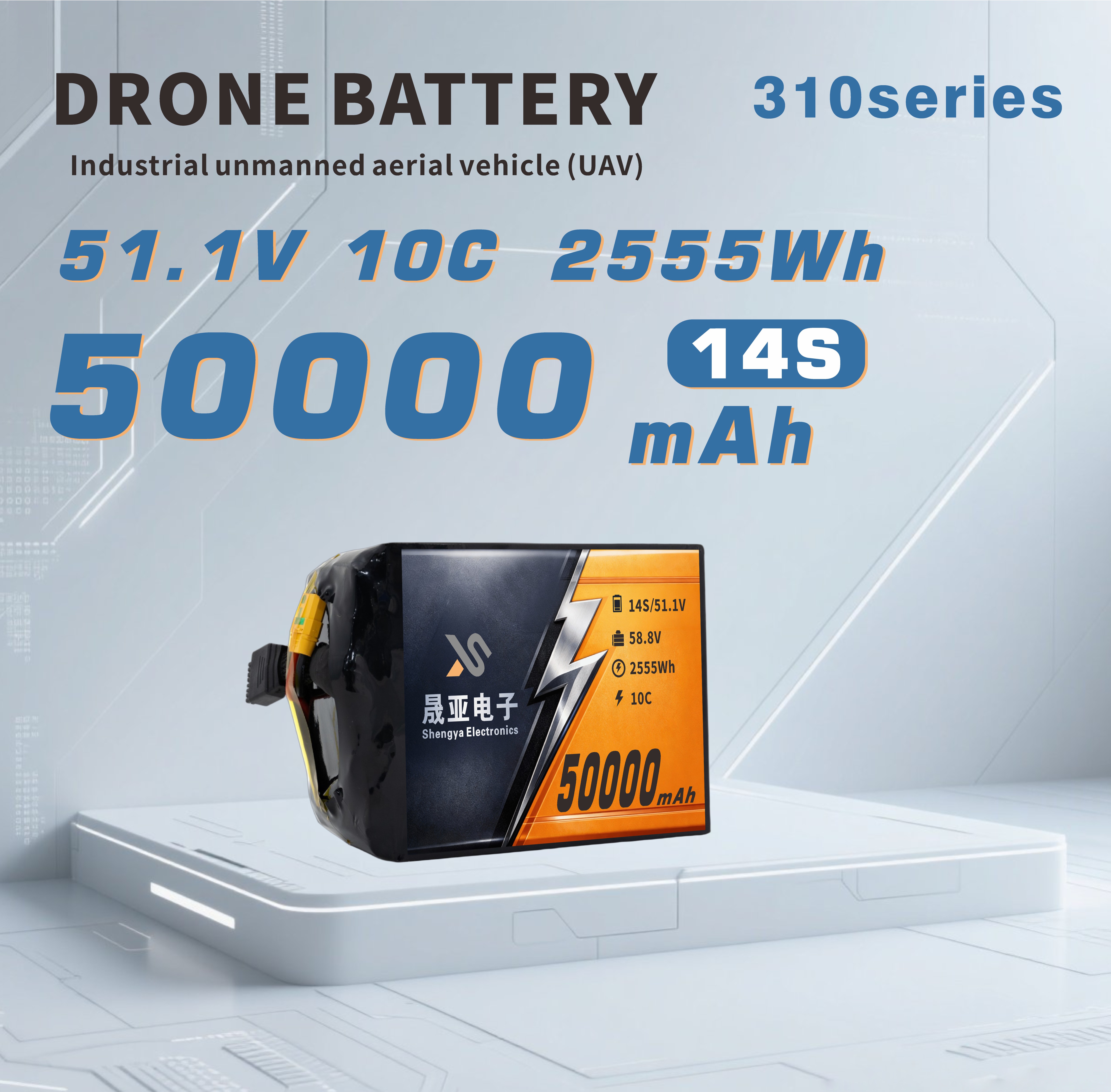 50000mAh High-Capacity Semi Solid State Battery for Industrial UAVs