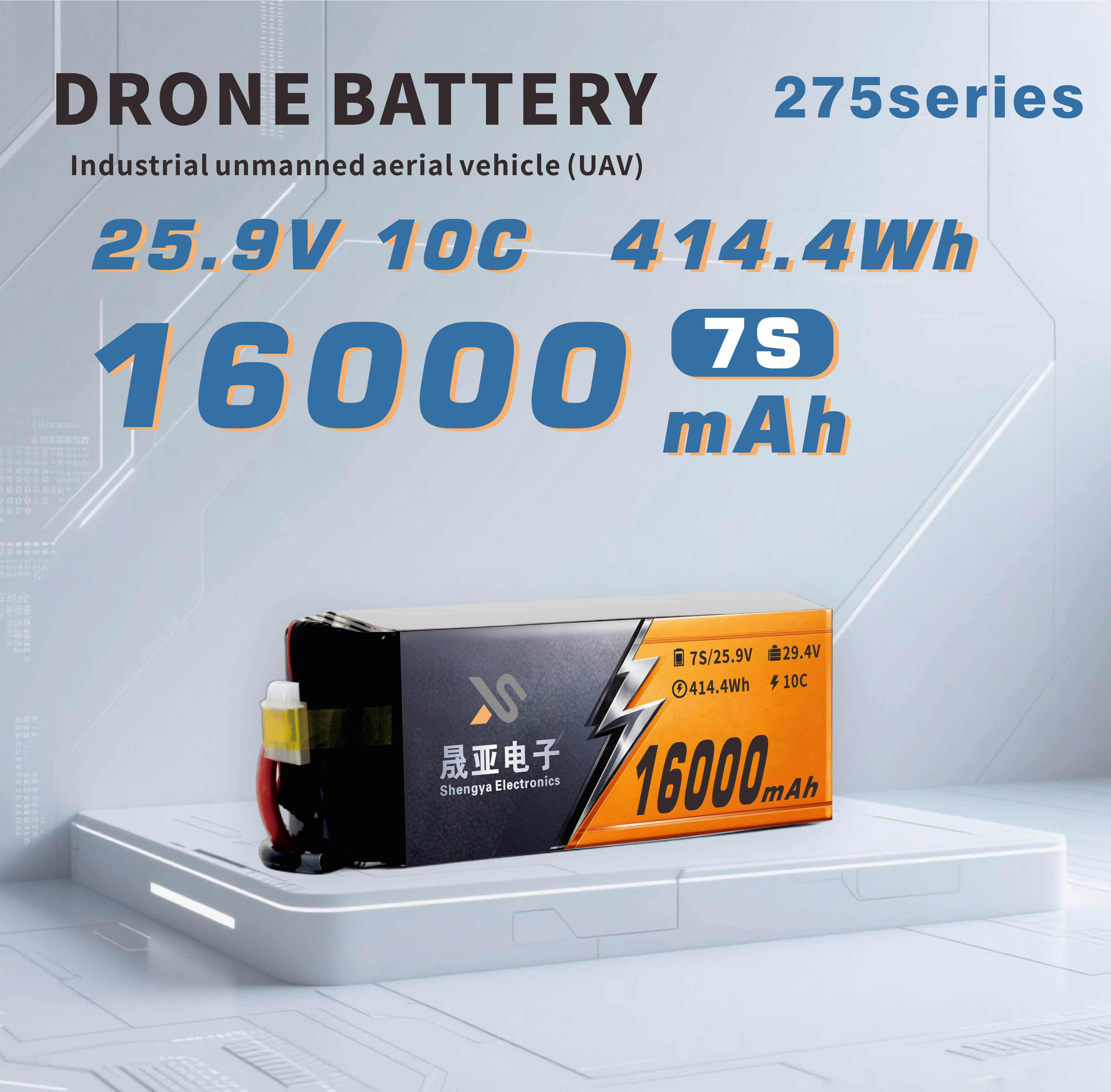 16000mAh Compact Semi Solid State Battery for Industrial UAVs