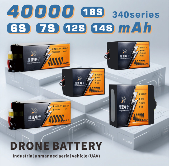 340 Series 6S 7S 12S 14S 40000mAh