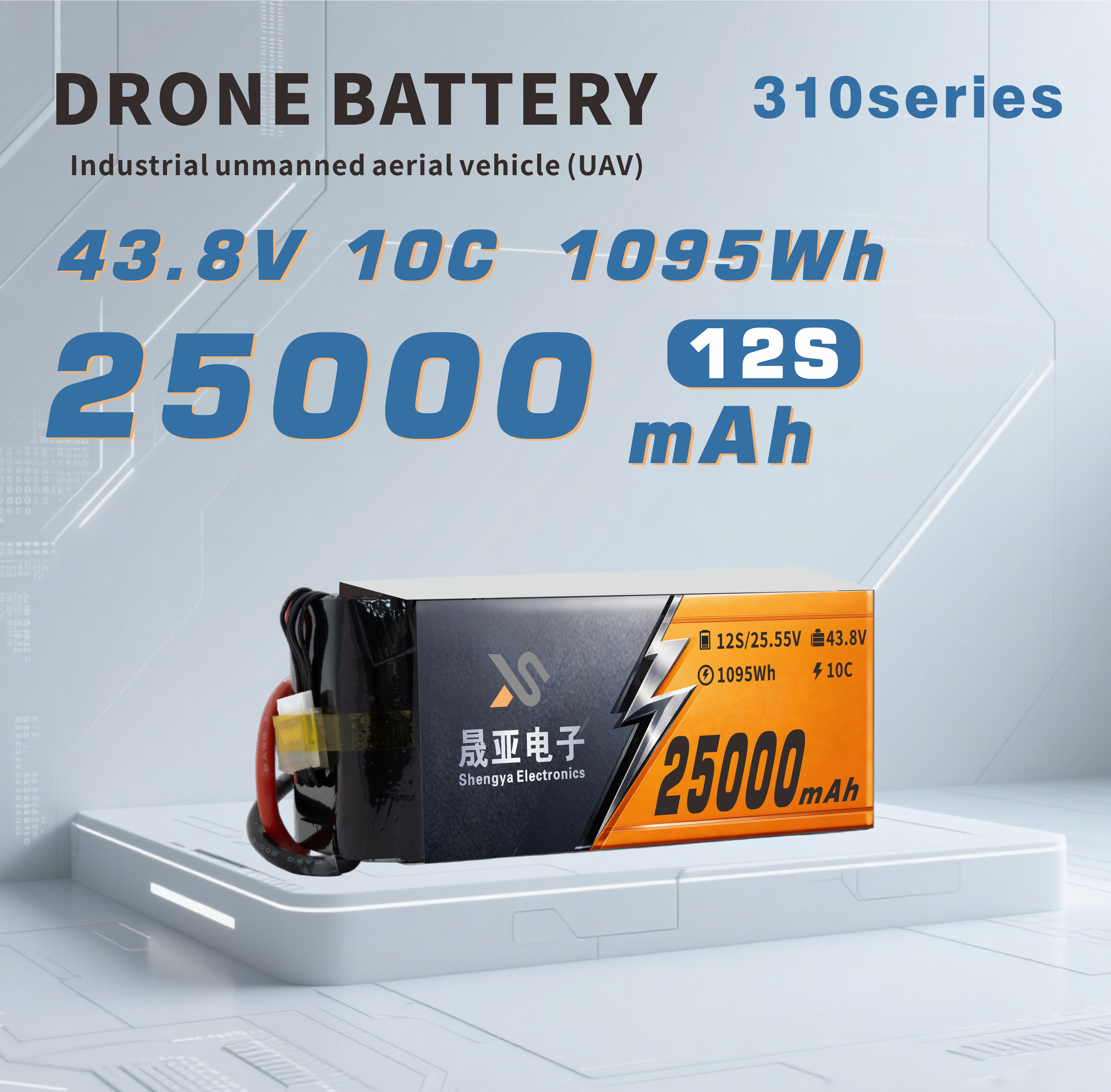 25000mAh Multi-Cell Semi Solid State Battery for Industrial UAVs