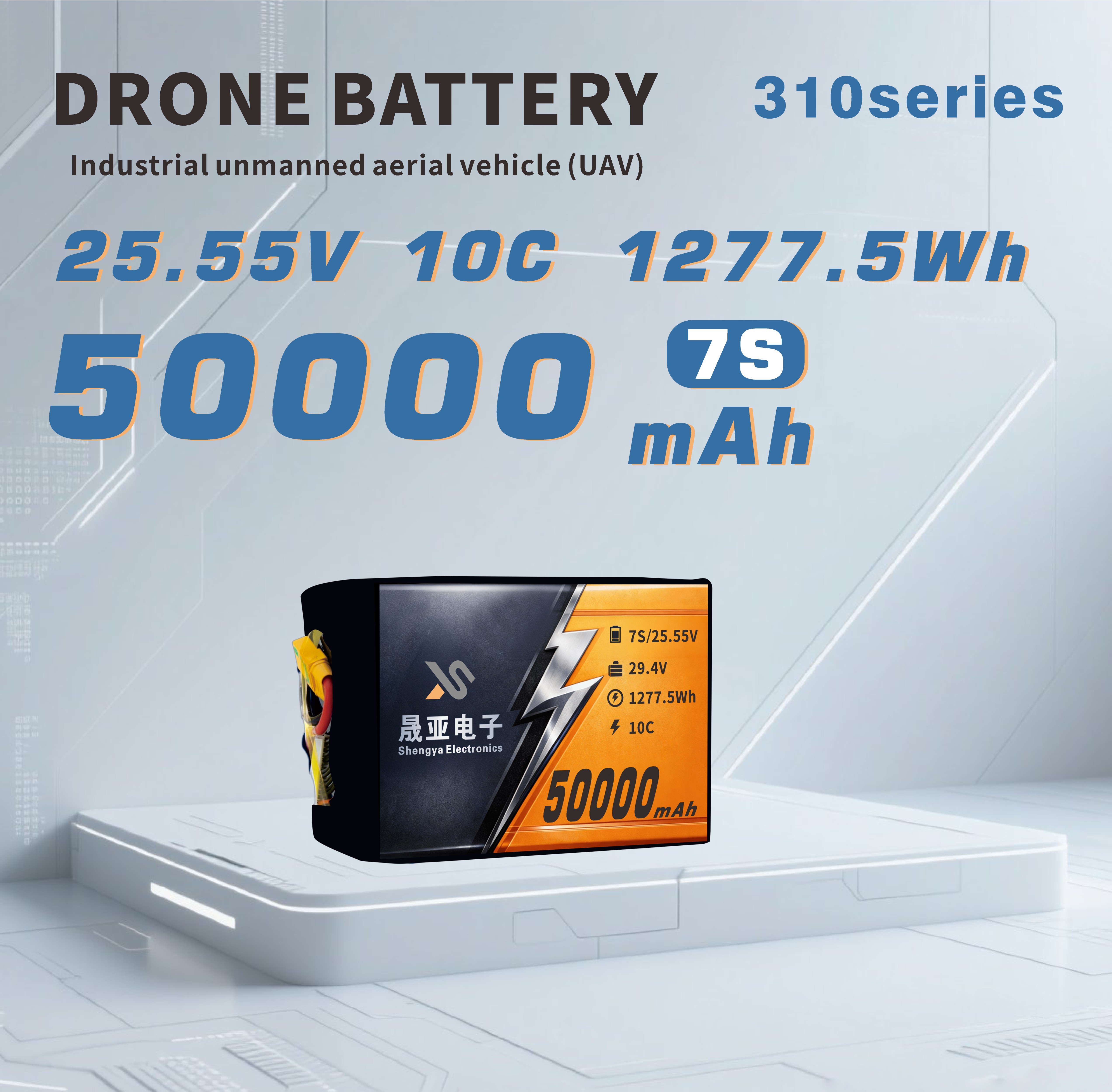 50000mAh High-Capacity Semi Solid State Battery for Industrial UAVs