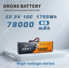 High Capacity 78000mAh Semi Solid State Battery