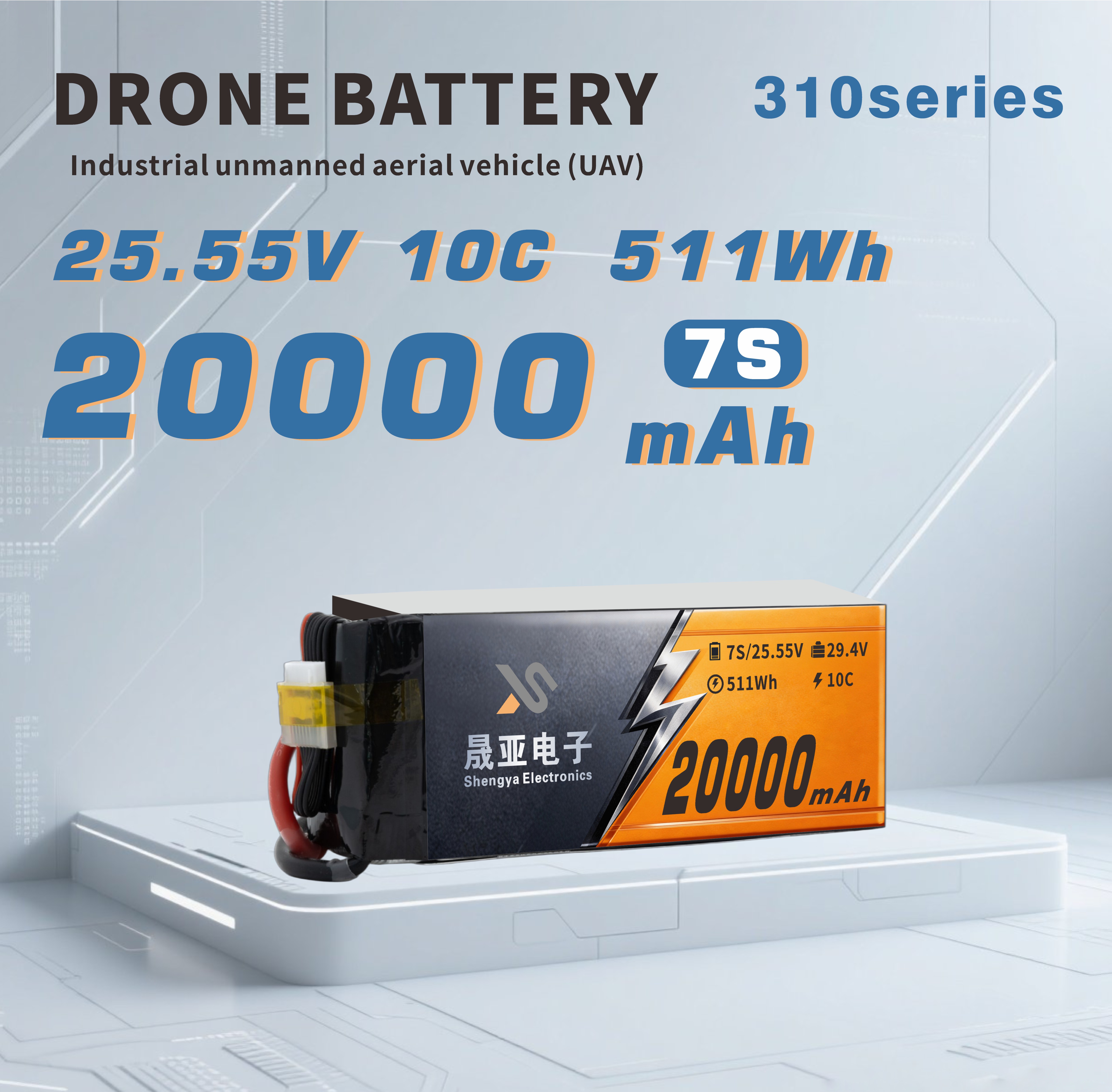 20000mAh Compact Semi Solid State Battery for Industrial UAVs