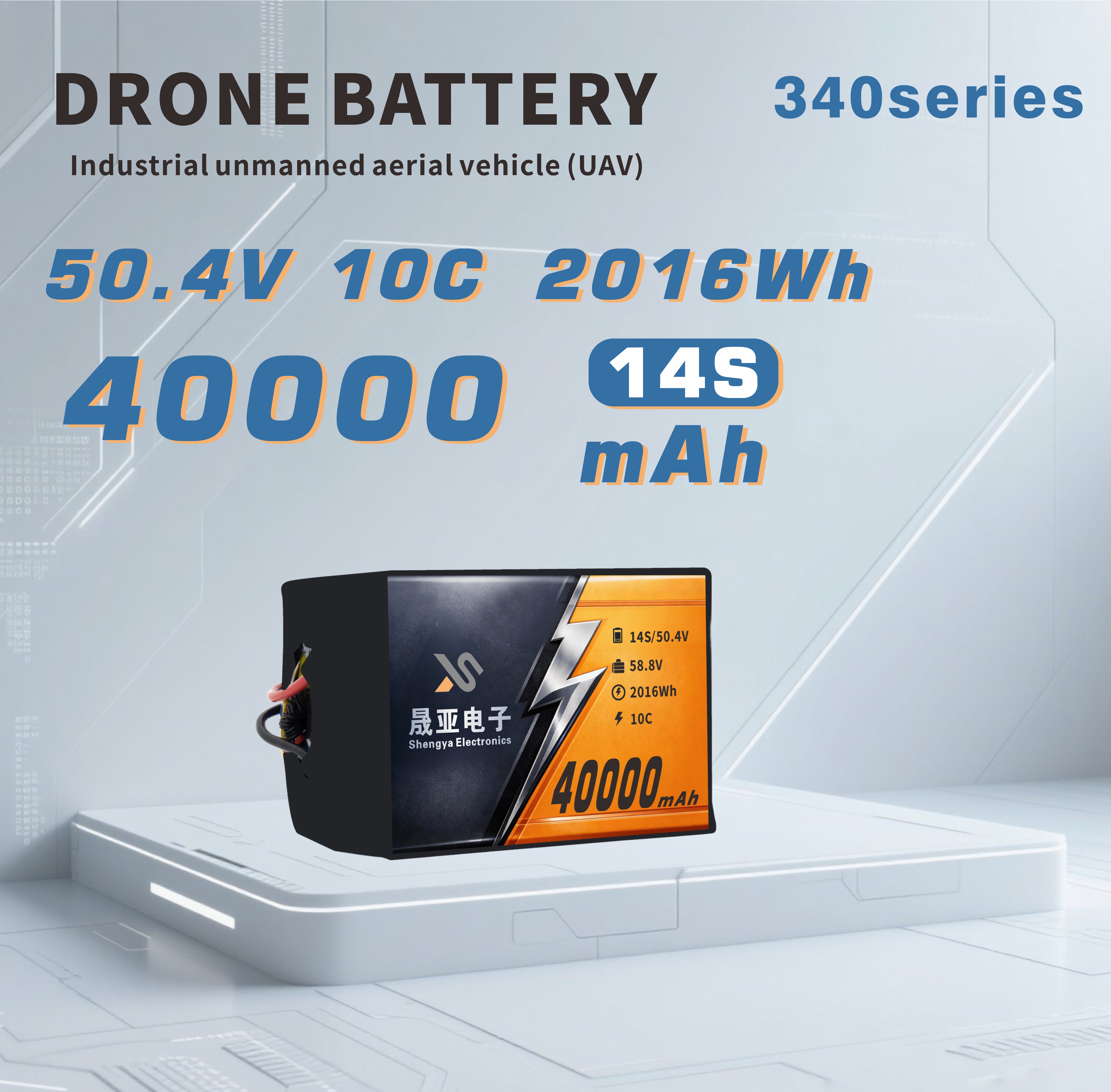 340 Series 6S 7S 12S 14S 40000mAh