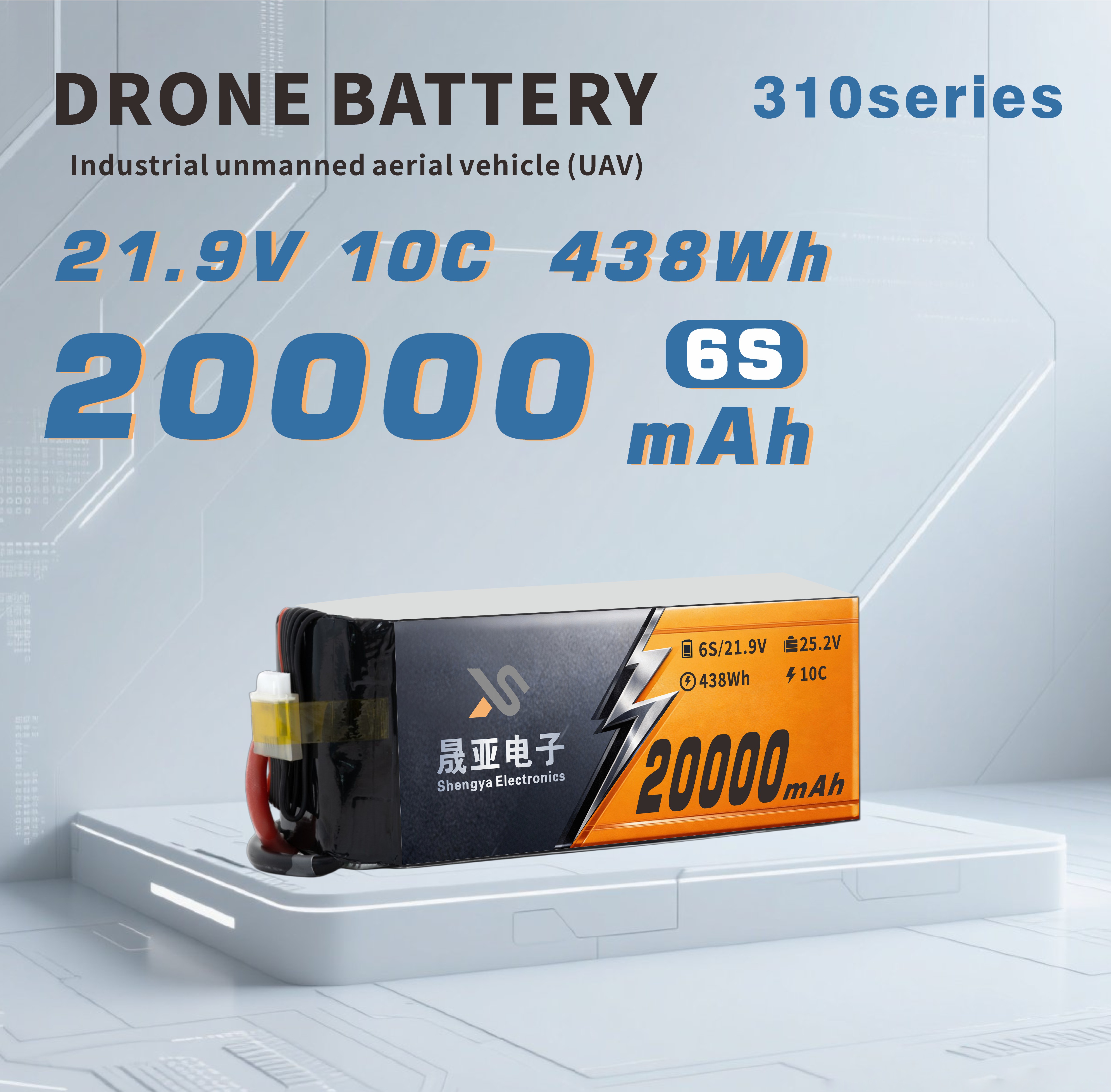 20000mAh Compact Semi Solid State Battery for Industrial UAVs
