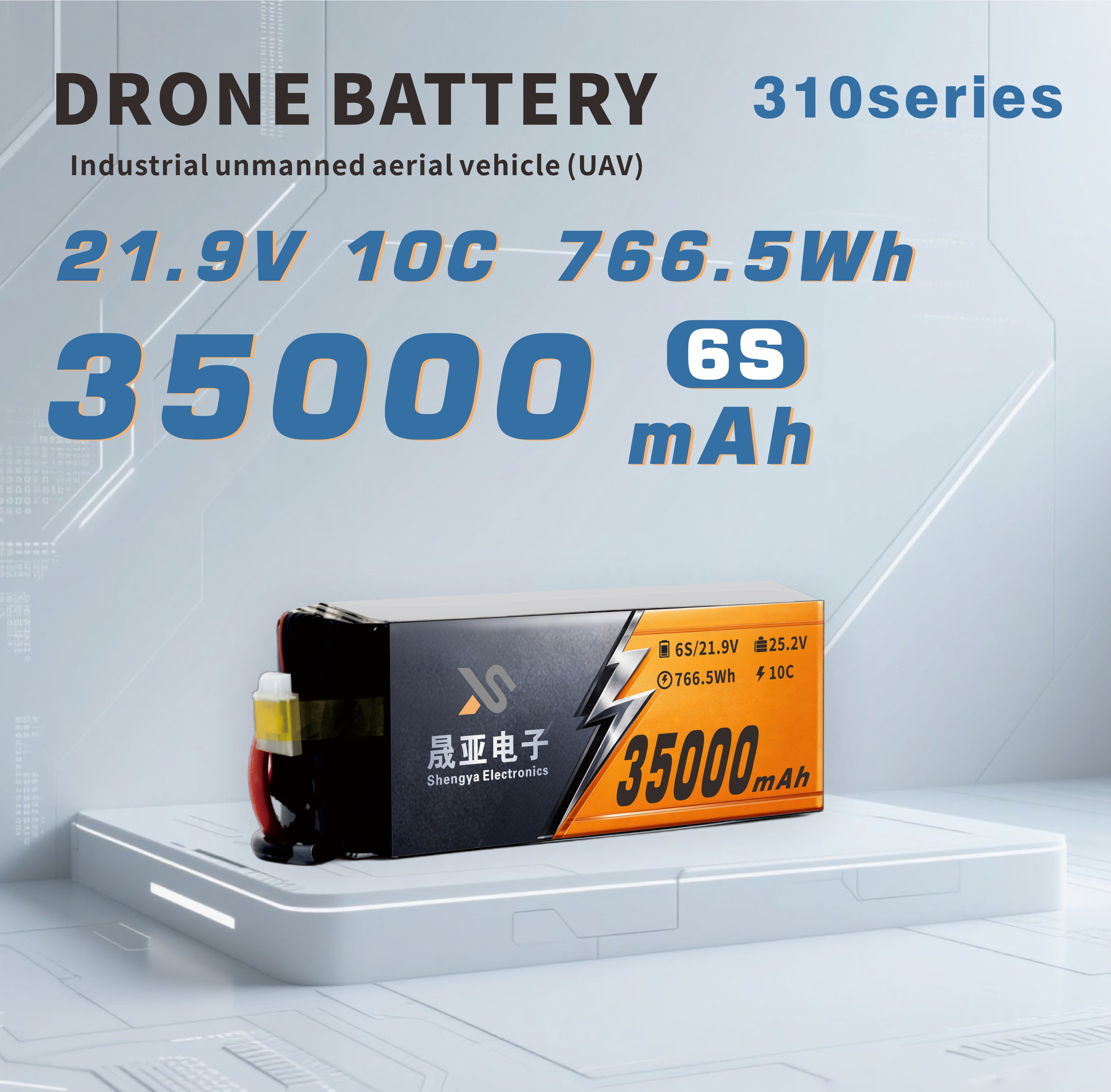 35000mAh Efficient Semi Solid State Battery for Industrial UAVs