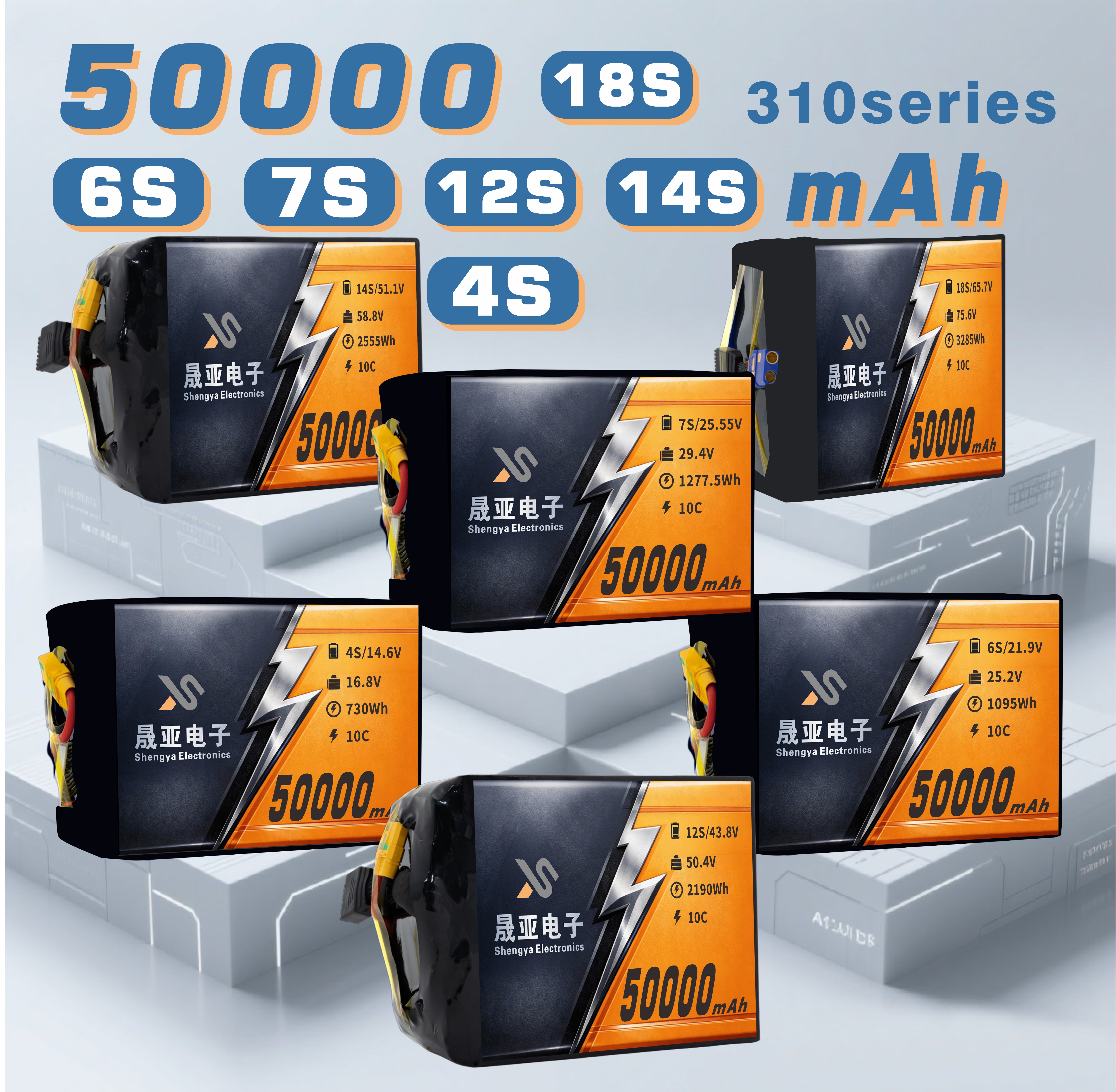50000mAh High-Capacity Semi Solid State Battery for Industrial UAVs