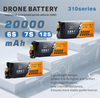 20000mAh Compact Semi Solid State Battery for Industrial UAVs