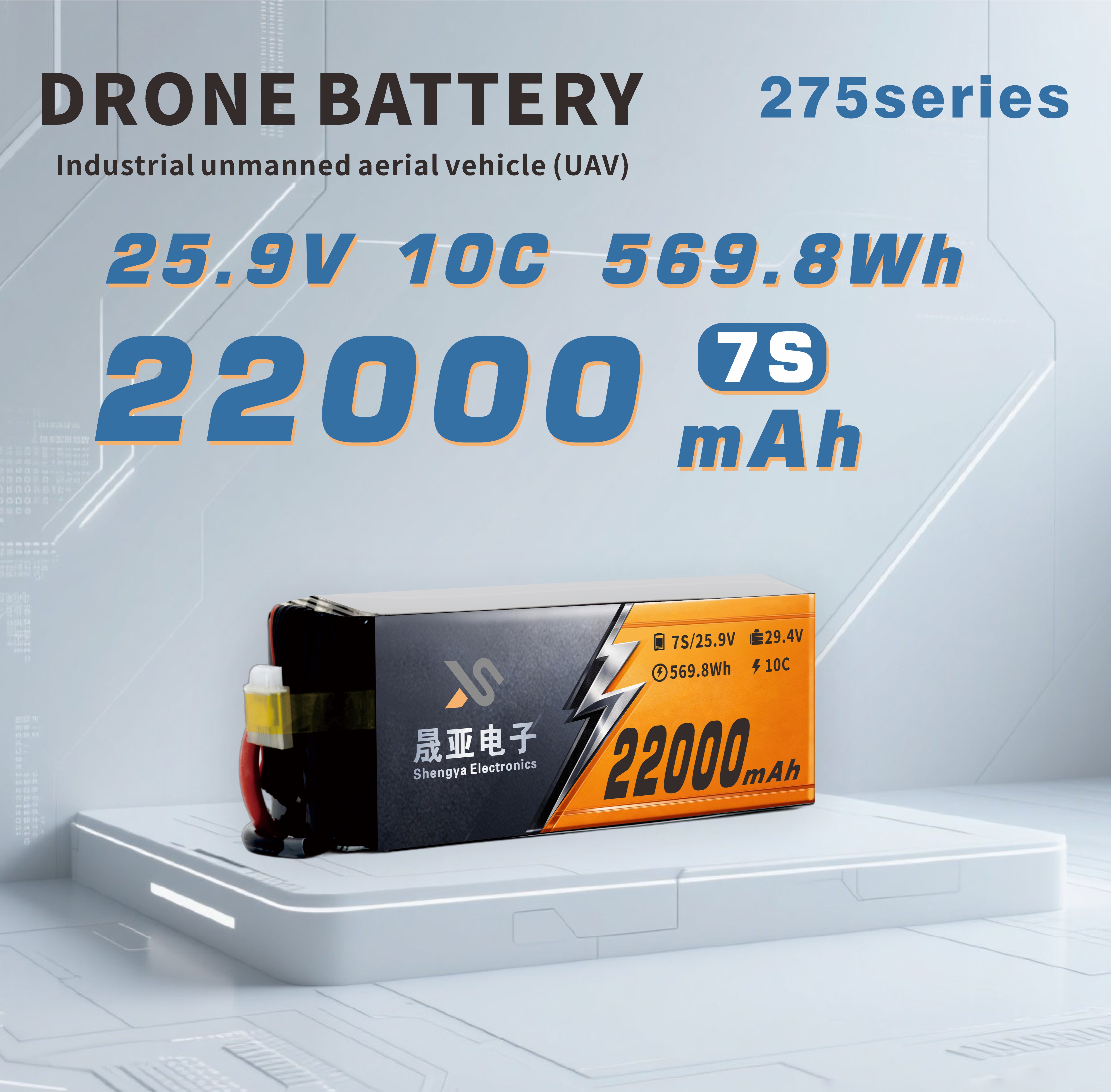 22000mAh Lightweight Semi Solid State Battery for Industrial UAVs