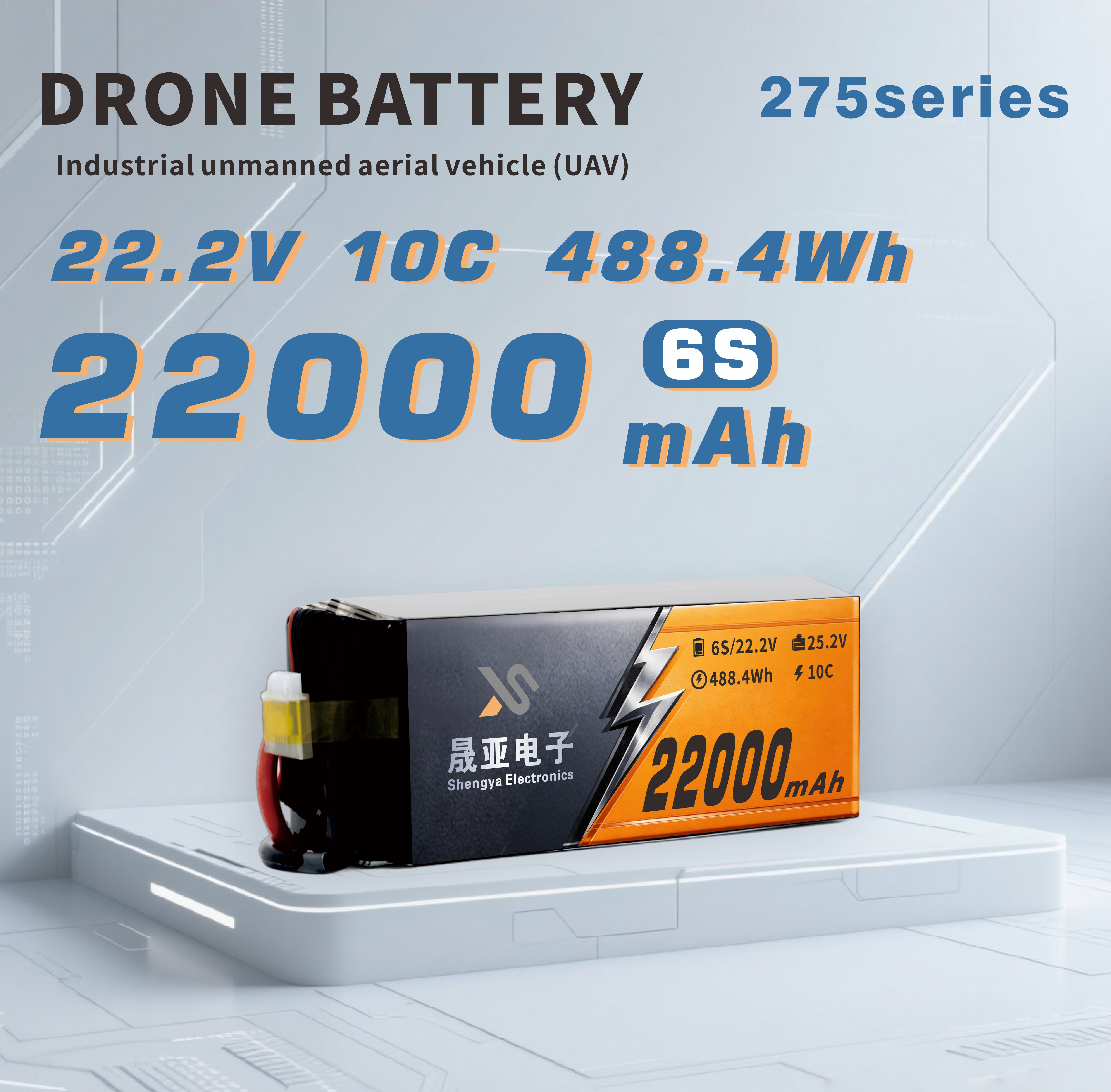 22000mAh Lightweight Semi Solid State Battery for Industrial UAVs
