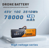 High Capacity 78000mAh Semi Solid State Battery