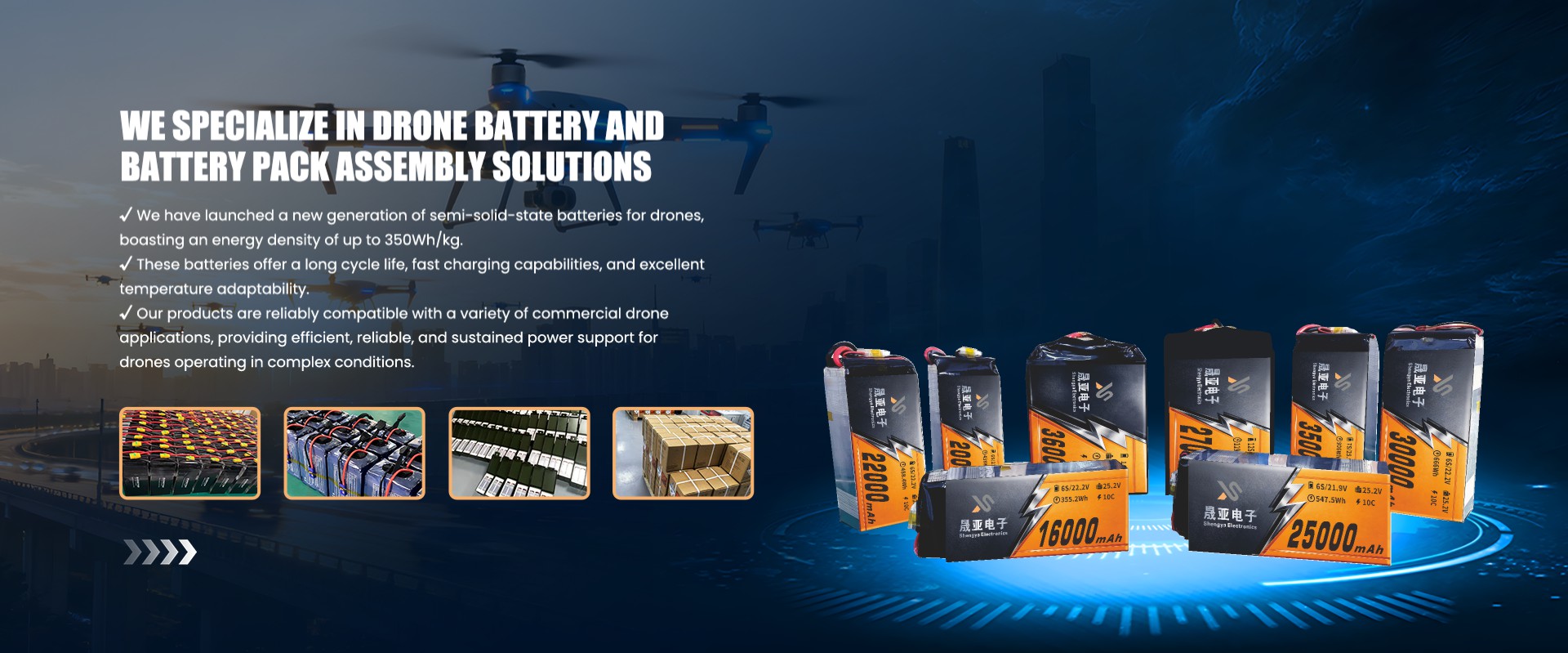 drone battery and battery pack assembly solutions
