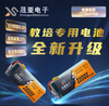 High Voltage 30000mAh Semi Solid State Battery