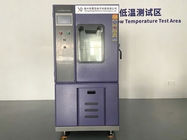 low temperature-humidity test chamber